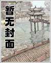 黑花杀手电影免费观看